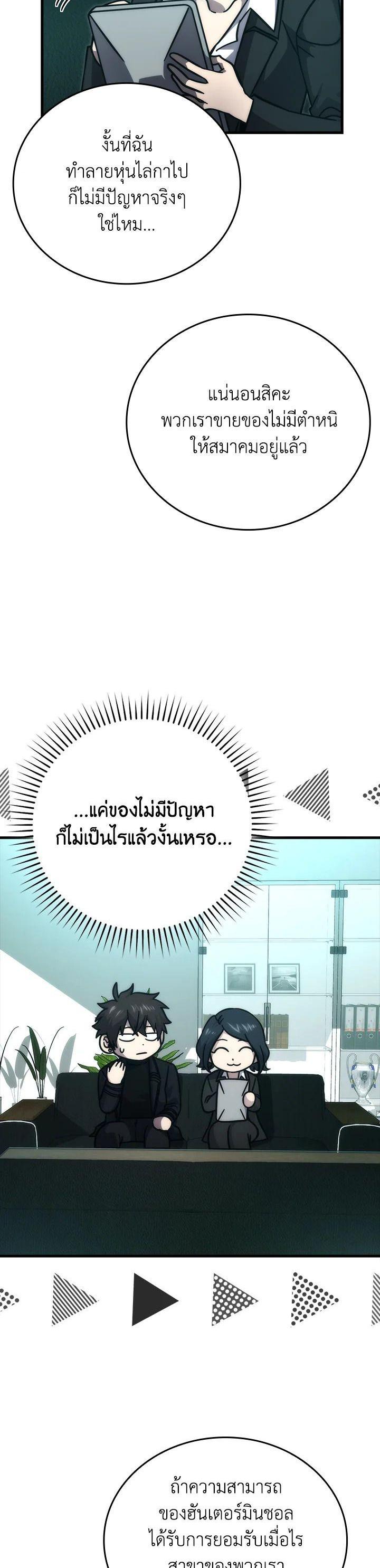 Manga-lc-com อ่านมังงะ อ่านการ์ตูน ออนไลน์ ฟรี The Demon King Levels Up ตอนที่ 1 2 3 4 5 6 7 8 9 10 11 12 13 14 ฟรี ไม่มีโฆษณา Manga-lc - อ่าน มังงะ อ่าน การ์ตูน ออนไลน์ อ่านมังงะ ฟรี
