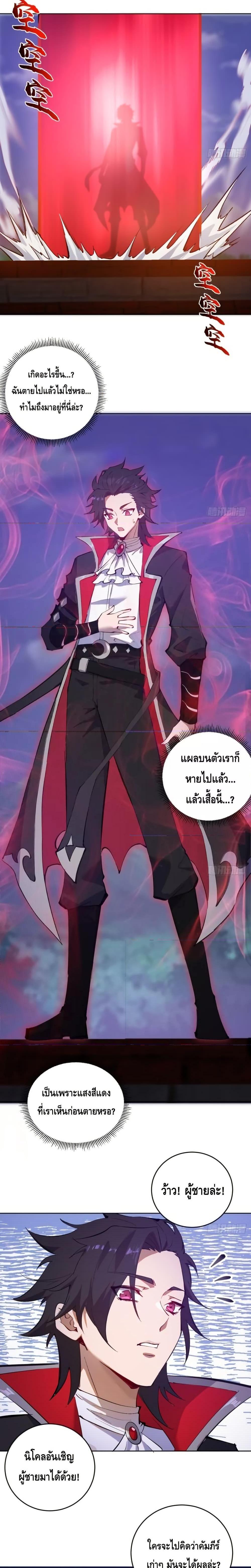 Manga-lc-com อ่านมังงะ อ่านการ์ตูน ออนไลน์ ฟรี IConquertheW ตอนที่ 1 2 3 4 5 6 7 8 9 10 11 12 13 14 ฟรี ไม่มีโฆษณา Manga-lc - อ่าน มังงะ อ่าน การ์ตูน ออนไลน์ อ่านมังงะ ฟรี