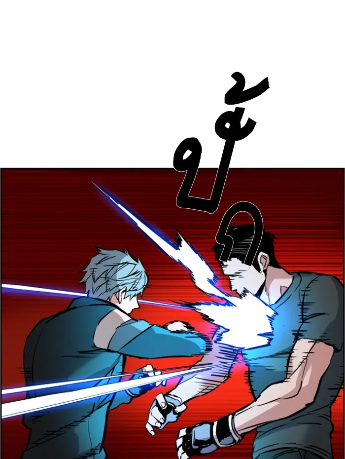 พี่ชายสายบอดี้การ์ด ตอนที่ 26 รูปที่ 79