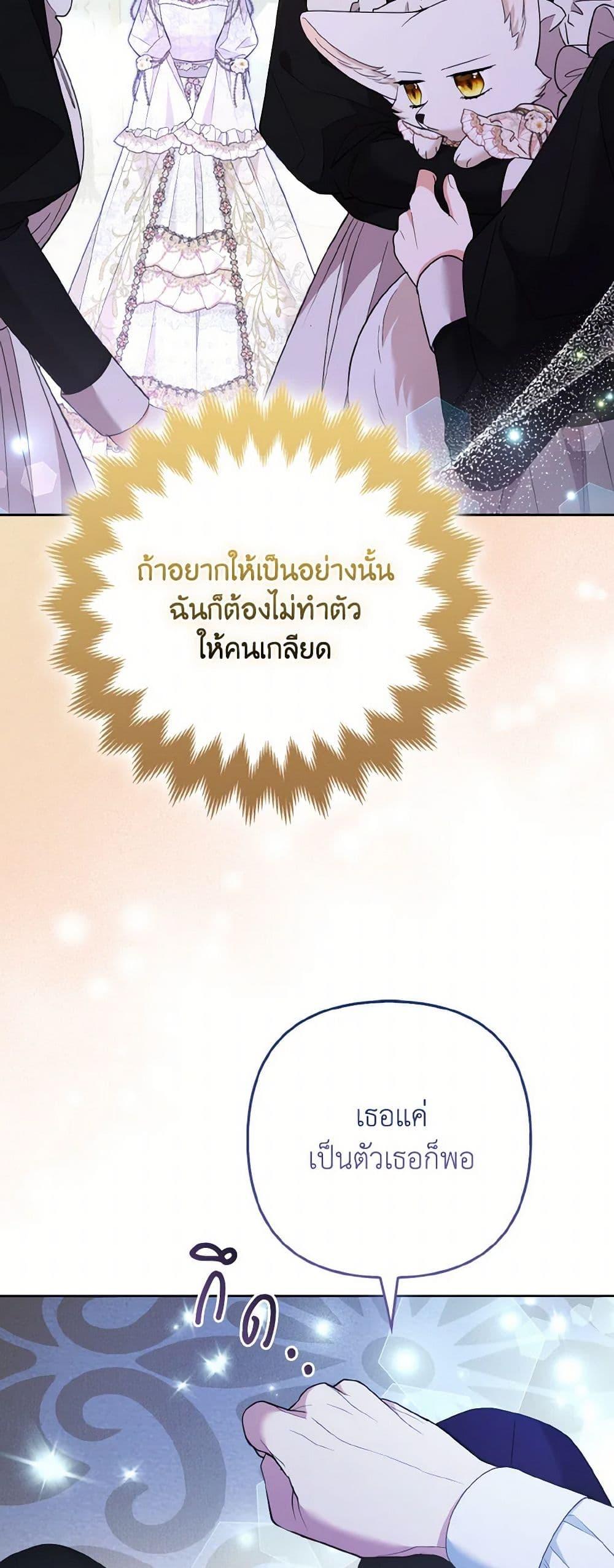 Manga-lc-com อ่านมังงะ อ่านการ์ตูน ออนไลน์ ฟรี The Grand Duke’s Fox Princess ตอนที่ 1 2 3 4 5 6 7 8 9 10 11 12 13 14 ฟรี ไม่มีโฆษณา Manga-lc - อ่าน มังงะ อ่าน การ์ตูน ออนไลน์ อ่านมังงะ ฟรี