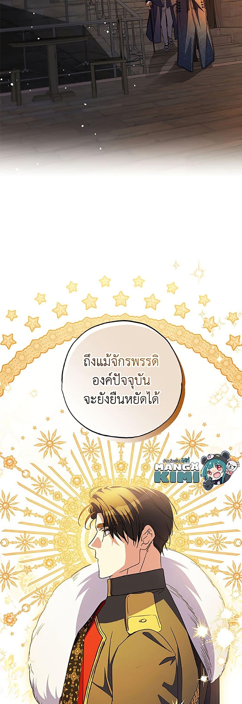 Manga-lc-com อ่านมังงะ อ่านการ์ตูน ออนไลน์ ฟรี A Saint Who Was Adopted by the Grand Duke ตอนที่ 1 2 3 4 5 6 7 8 9 10 11 12 13 14 ฟรี ไม่มีโฆษณา Manga-lc - อ่าน มังงะ อ่าน การ์ตูน ออนไลน์ อ่านมังงะ ฟรี