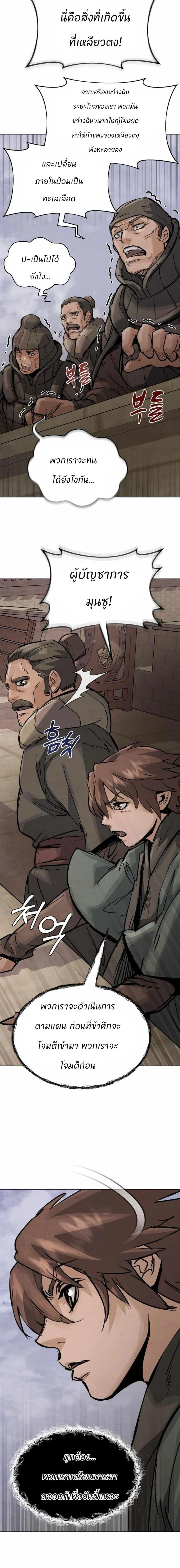 Manga-lc-com อ่านมังงะ อ่านการ์ตูน ออนไลน์ ฟรี Record of a New Goguryeo ตอนที่ 1 2 3 4 5 6 7 8 9 10 11 12 13 14 ฟรี ไม่มีโฆษณา Manga-lc - อ่าน มังงะ อ่าน การ์ตูน ออนไลน์ อ่านมังงะ ฟรี