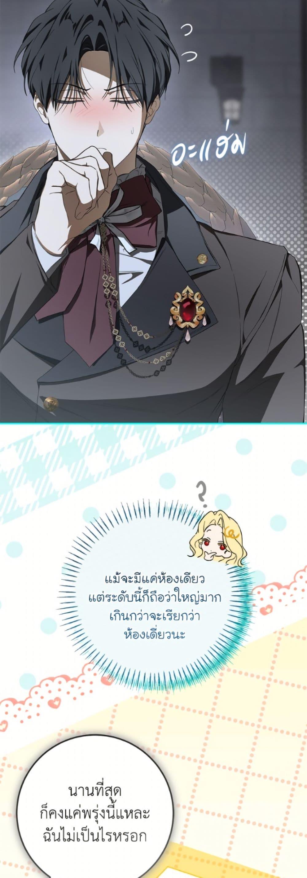 Manga-lc-com อ่านมังงะ อ่านการ์ตูน ออนไลน์ ฟรี I’ve Become the Devil’s Master ตอนที่ 1 2 3 4 5 6 7 8 9 10 11 12 13 14 ฟรี ไม่มีโฆษณา Manga-lc - อ่าน มังงะ อ่าน การ์ตูน ออนไลน์ อ่านมังงะ ฟรี