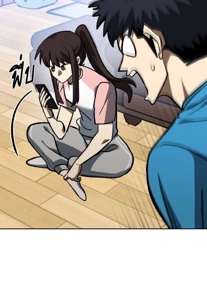 ราชาแห่งอ็อกทากอน ตอนที่ 124 รูปที่ 113