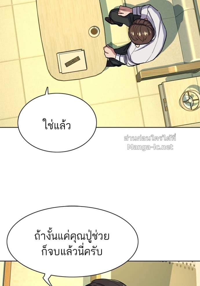 Doujin-Lc- อ่าน โดจิน มังฮวา เกาหลี ญี่ปุ่น จีน แปลไทย Reborn Rich ตอนที่ 1 2 3 4 5 6 7 8 9 10 11 12 13 14 ฟรี ไม่มีโฆษณา อ่าน โดจิน Manhwa เกาหลี ญี่ปุ่น จีน เรามีครบ คัดมาให้เน้นๆ โดจิน 18+ รับประกันความฟินโดย Doujin Lc
