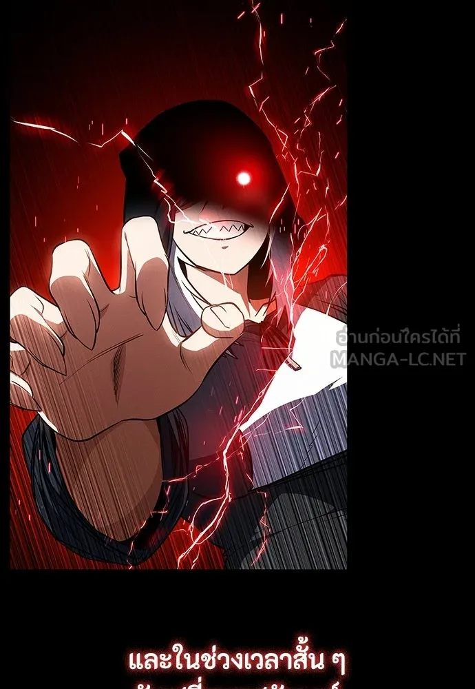 มือสังหารพันธุ์อมตะ ตอนที่ 68 รูปที่ 78