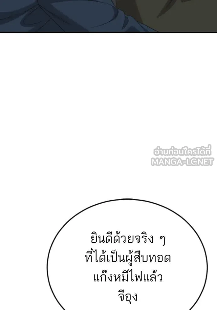 v ตอนที่ 279 รูปที่ 122