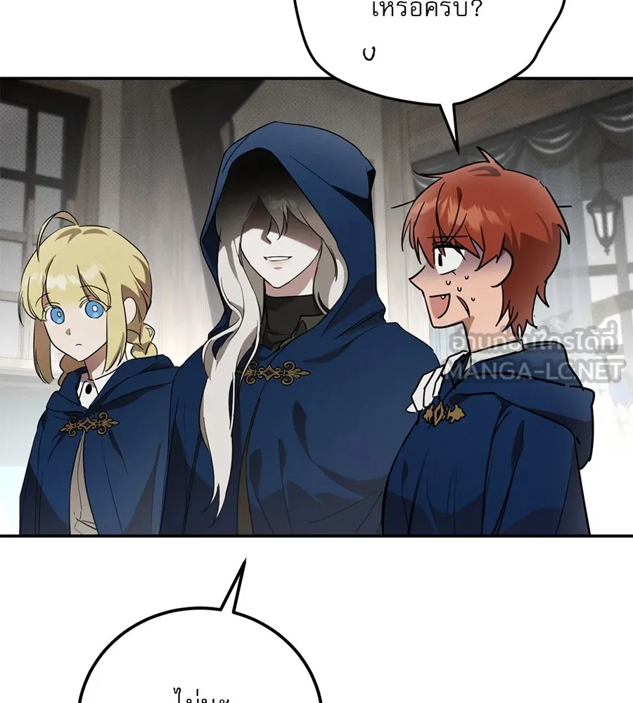 เรือนจำรัก ตอนที่ 2 รูปที่ 144