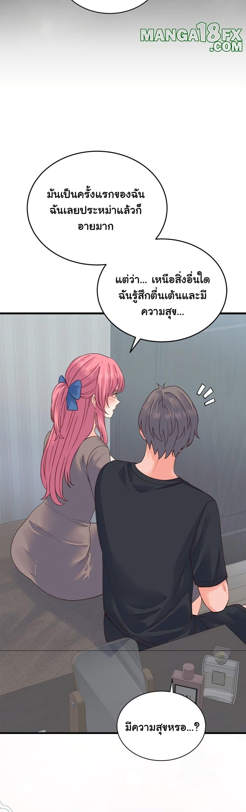 Doujin-Lc- อ่าน โดจิน มังฮวา เกาหลี ญี่ปุ่น จีน แปลไทย From Pauper to Prince ตอนที่ 1 2 3 4 5 6 7 8 9 10 11 12 13 14 ฟรี ไม่มีโฆษณา อ่าน โดจิน Manhwa เกาหลี ญี่ปุ่น จีน เรามีครบ คัดมาให้เน้นๆ โดจิน 18+ รับประกันความฟินโดย  Doujin Lc