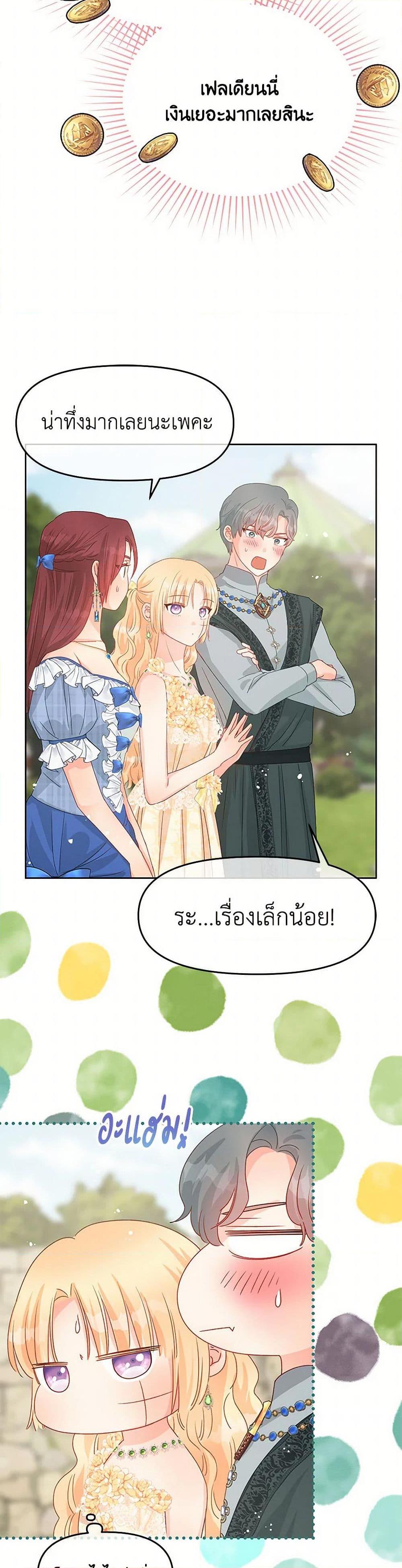 Manga-lc-com อ่านมังงะ อ่านการ์ตูน ออนไลน์ ฟรี Don’t Concern Yourself With That Book ตอนที่ 1 2 3 4 5 6 7 8 9 10 11 12 13 14 ฟรี ไม่มีโฆษณา Manga-lc - อ่าน มังงะ อ่าน การ์ตูน ออนไลน์ อ่านมังงะ ฟรี