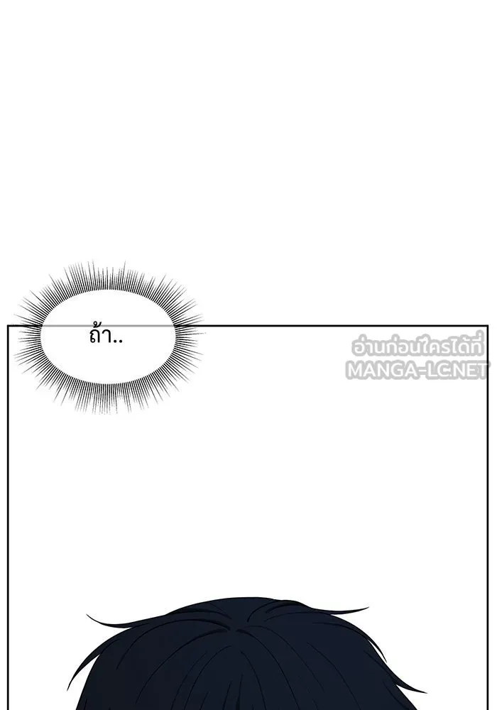 ช่วยเปลี่ยนฉันที ตอนที่ 33. จองฮย็อนจู 19 รูปที่ 27