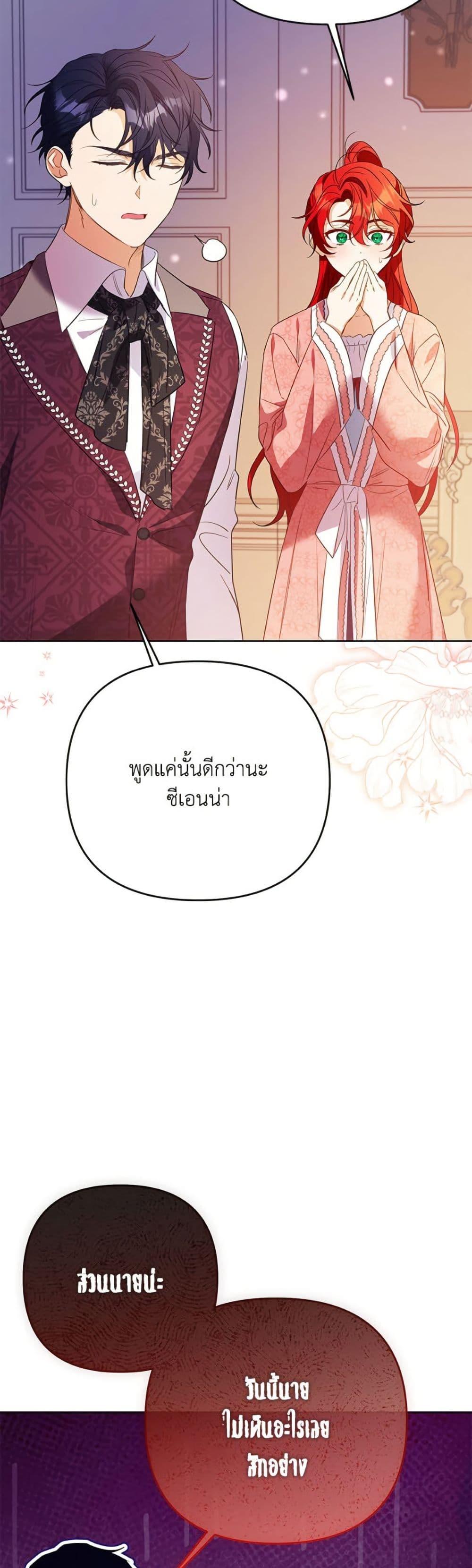 Manga-lc-com อ่านมังงะ อ่านการ์ตูน ออนไลน์ ฟรี I Thought You Were a Time-Limited Husband ตอนที่ 1 2 3 4 5 6 7 8 9 10 11 12 13 14 ฟรี ไม่มีโฆษณา Manga-lc - อ่าน มังงะ อ่าน การ์ตูน ออนไลน์ อ่านมังงะ ฟรี