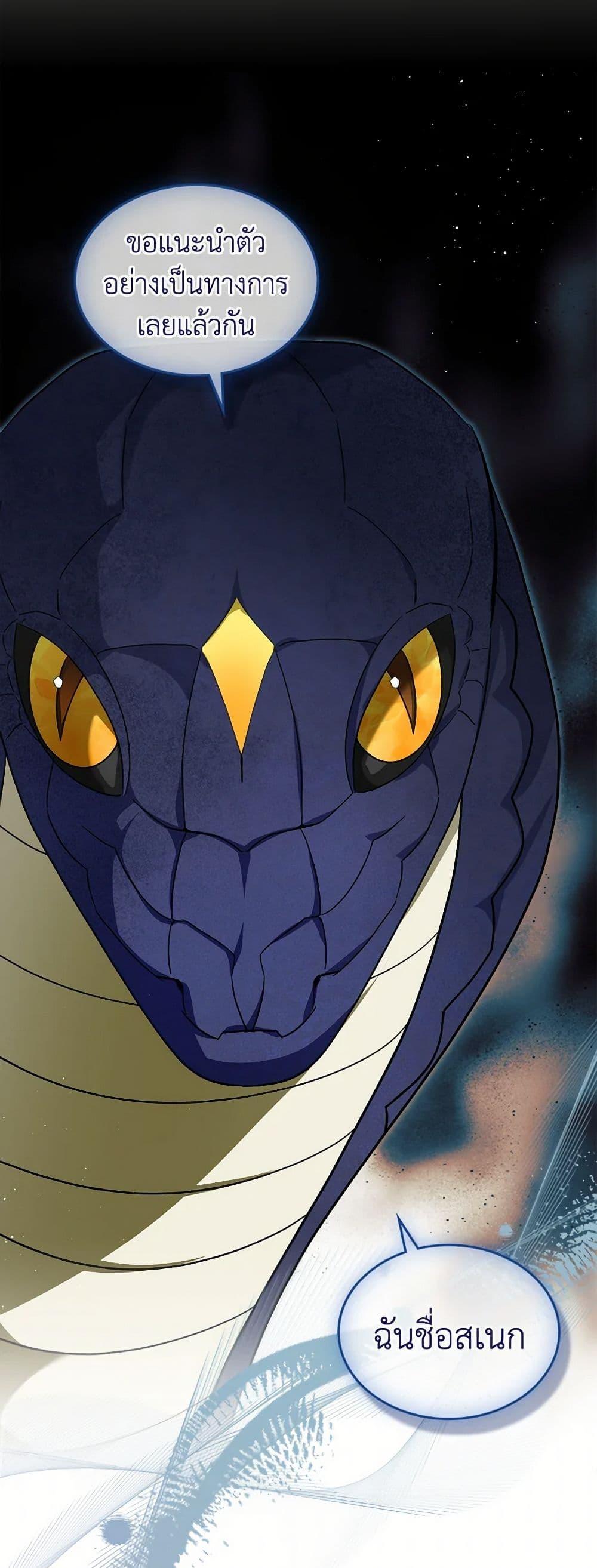 Manga-lc-com อ่านมังงะ อ่านการ์ตูน ออนไลน์ ฟรี The Monster Male Lead Lives Under My Bed ตอนที่ 1 2 3 4 5 6 7 8 9 10 11 12 13 14 ฟรี ไม่มีโฆษณา Manga-lc - อ่าน มังงะ อ่าน การ์ตูน ออนไลน์ อ่านมังงะ ฟรี