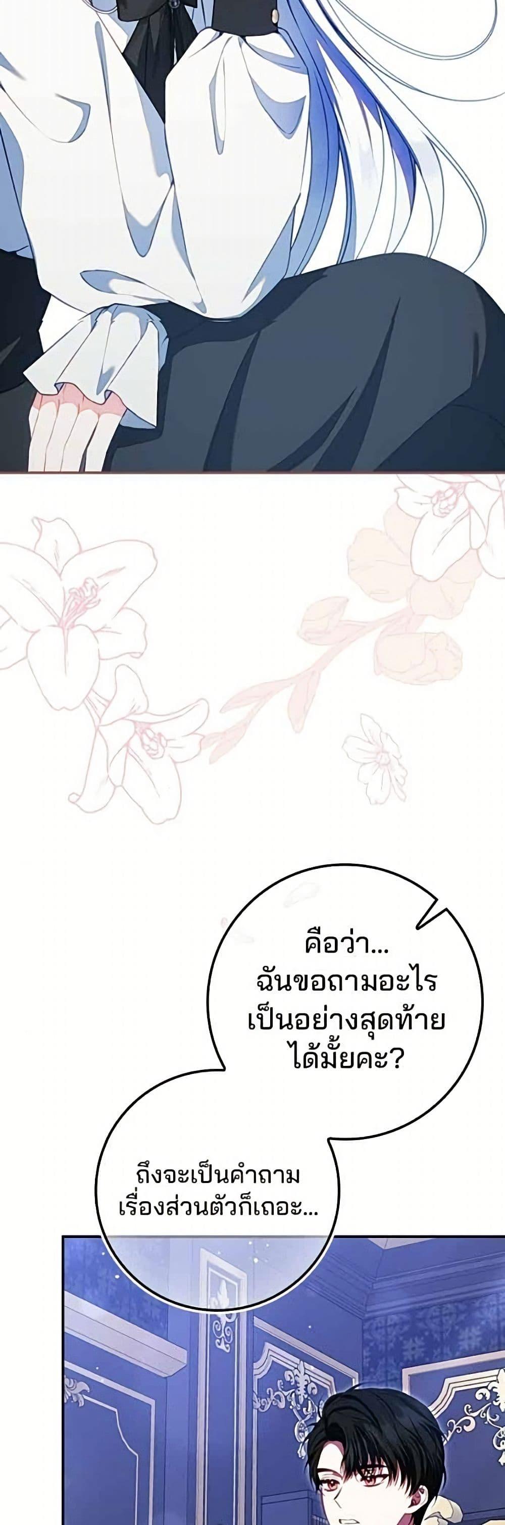 Manga-lc-com อ่านมังงะ อ่านการ์ตูน ออนไลน์ ฟรี Giselle the Unbreakable ตอนที่ 1 2 3 4 5 6 7 8 9 10 11 12 13 14 ฟรี ไม่มีโฆษณา Manga-lc - อ่าน มังงะ อ่าน การ์ตูน ออนไลน์ อ่านมังงะ ฟรี