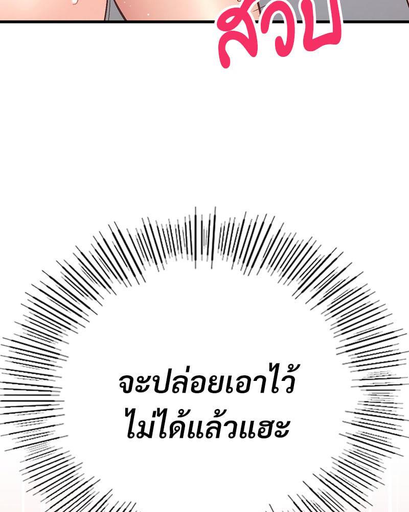 Doujin-Lc- อ่าน โดจิน มังฮวา เกาหลี ญี่ปุ่น จีน แปลไทย Playing On Hard Mode ตอนที่ 1 2 3 4 5 6 7 8 9 10 11 12 13 14 ฟรี ไม่มีโฆษณา อ่าน โดจิน Manhwa เกาหลี ญี่ปุ่น จีน เรามีครบ คัดมาให้เน้นๆ โดจิน 18+ รับประกันความฟินโดย  Doujin Lc