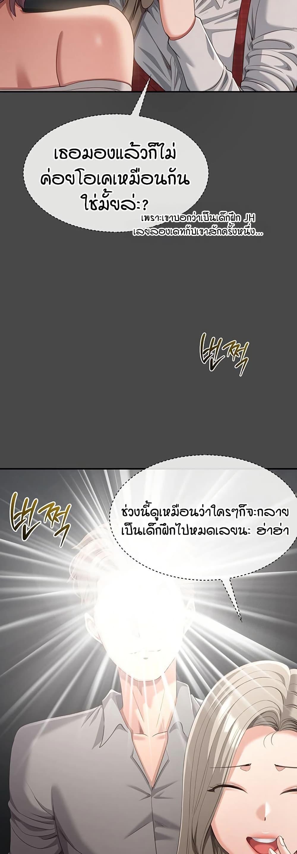 Doujin-Lc- อ่าน โดจิน มังฮวา เกาหลี ญี่ปุ่น จีน แปลไทย Reversed Virtues ตอนที่ 1 2 3 4 5 6 7 8 9 10 11 12 13 14 ฟรี ไม่มีโฆษณา อ่าน โดจิน Manhwa เกาหลี ญี่ปุ่น จีน เรามีครบ คัดมาให้เน้นๆ โดจิน 18+ รับประกันความฟินโดย  Doujin Lc