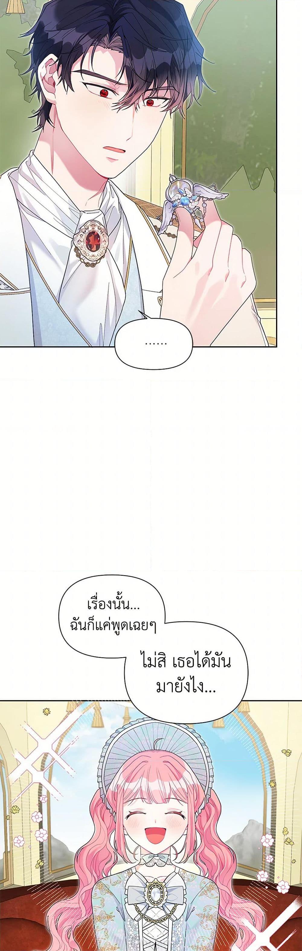 Manga-lc-com อ่านมังงะ อ่านการ์ตูน ออนไลน์ ฟรี The Archvillain’s Daughter-in-Law ตอนที่ 1 2 3 4 5 6 7 8 9 10 11 12 13 14 ฟรี ไม่มีโฆษณา Manga-lc - อ่าน มังงะ อ่าน การ์ตูน ออนไลน์ อ่านมังงะ ฟรี