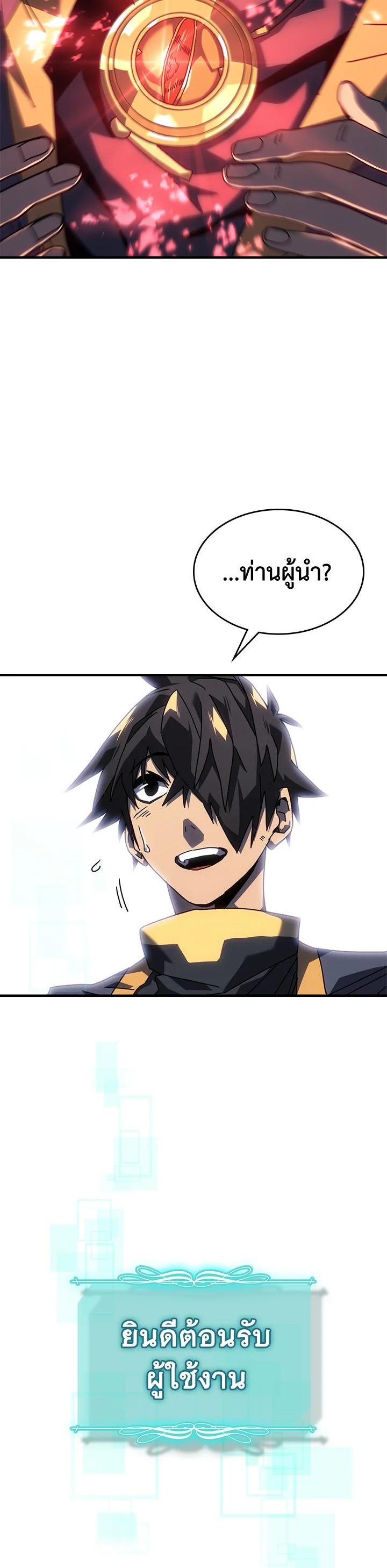 Manga-lc-com อ่านมังงะ อ่านการ์ตูน ออนไลน์ ฟรี A Returner’s Magic Should Be Special ตอนที่ 1 2 3 4 5 6 7 8 9 10 11 12 13 14 ฟรี ไม่มีโฆษณา Manga-lc - อ่าน มังงะ อ่าน การ์ตูน ออนไลน์ อ่านมังงะ ฟรี