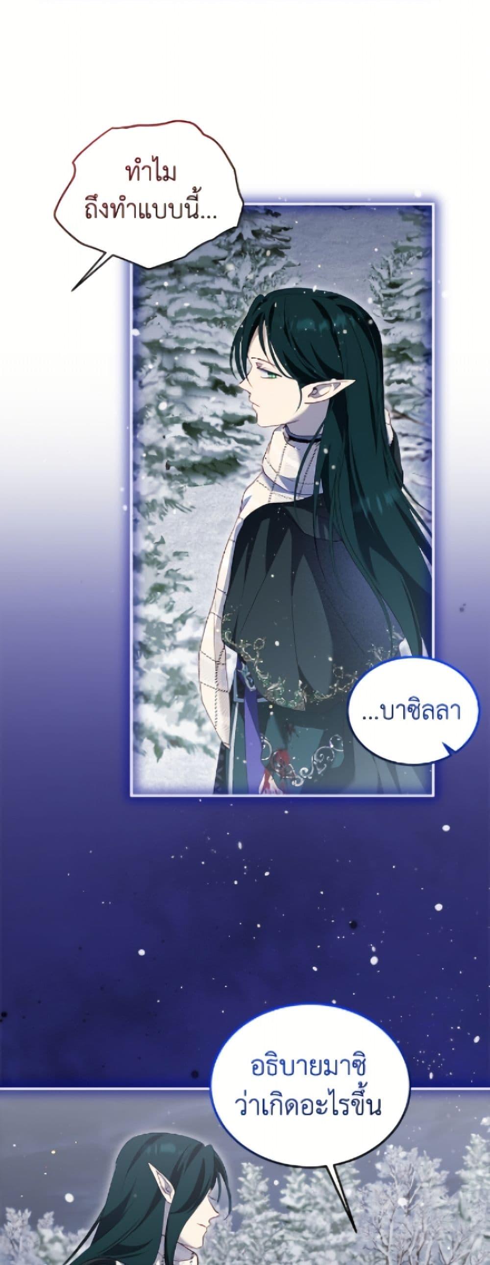 Manga-lc-com อ่านมังงะ อ่านการ์ตูน ออนไลน์ ฟรี I Was Reincarnated as a Baby Fox God ตอนที่ 1 2 3 4 5 6 7 8 9 10 11 12 13 14 ฟรี ไม่มีโฆษณา Manga-lc - อ่าน มังงะ อ่าน การ์ตูน ออนไลน์ อ่านมังงะ ฟรี