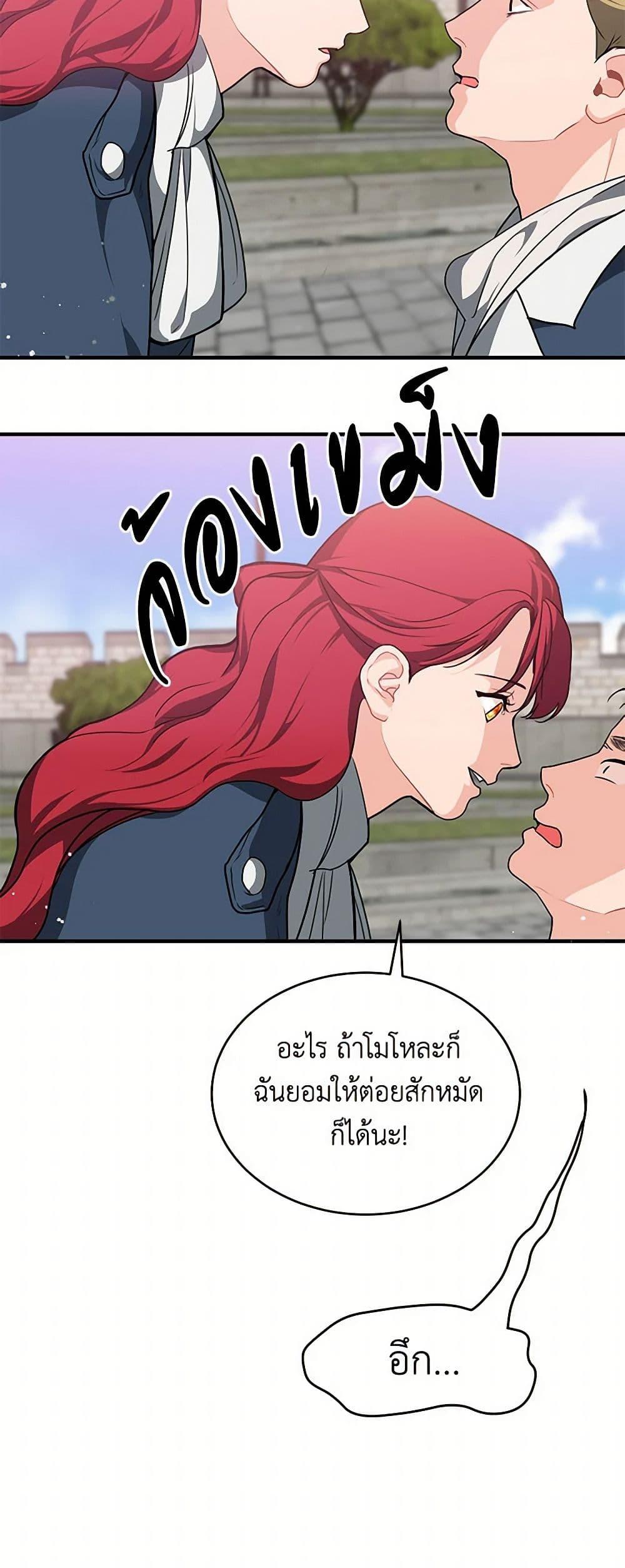 Manga-lc-com อ่านมังงะ อ่านการ์ตูน ออนไลน์ ฟรี The Elegant Sea of Savagery ตอนที่ 1 2 3 4 5 6 7 8 9 10 11 12 13 14 ฟรี ไม่มีโฆษณา Manga-lc - อ่าน มังงะ อ่าน การ์ตูน ออนไลน์ อ่านมังงะ ฟรี