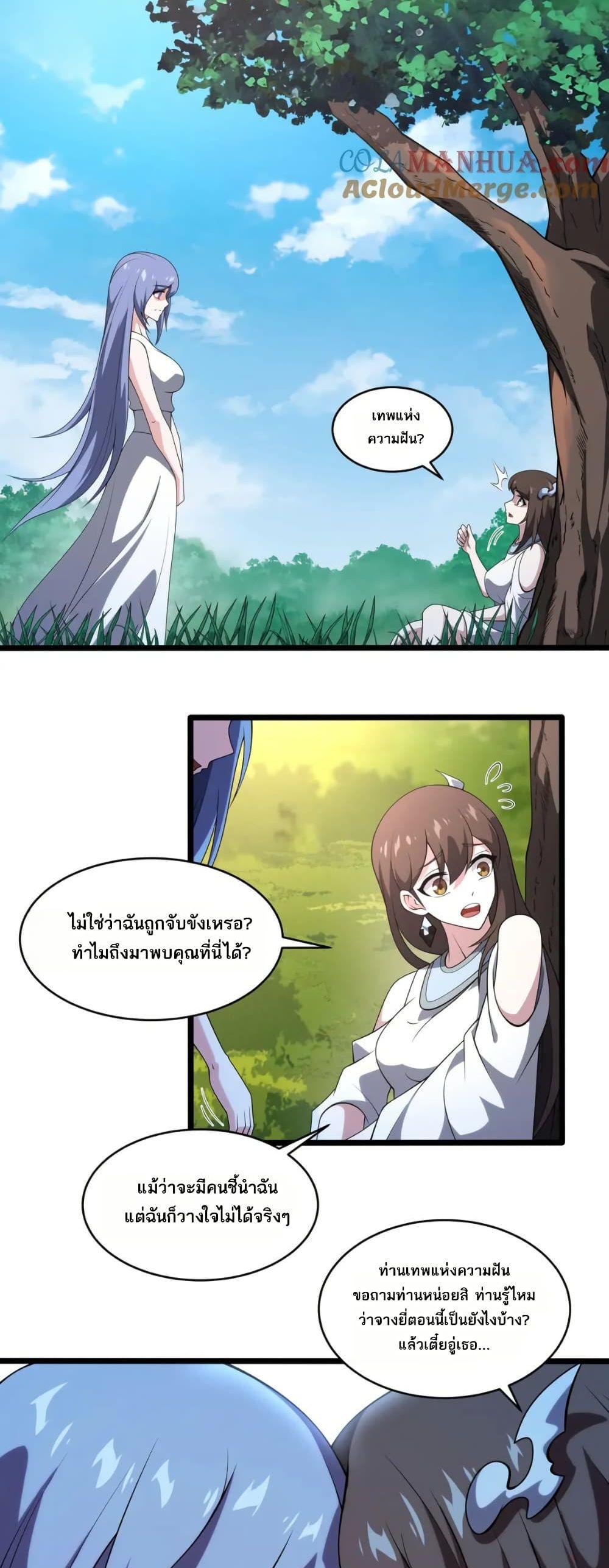 Manga-lc-com อ่านมังงะ อ่านการ์ตูน ออนไลน์ ฟรี I Rely On Cheat To Hunt Gods ตอนที่ 1 2 3 4 5 6 7 8 9 10 11 12 13 14 ฟรี ไม่มีโฆษณา Manga-lc - อ่าน มังงะ อ่าน การ์ตูน ออนไลน์ อ่านมังงะ ฟรี