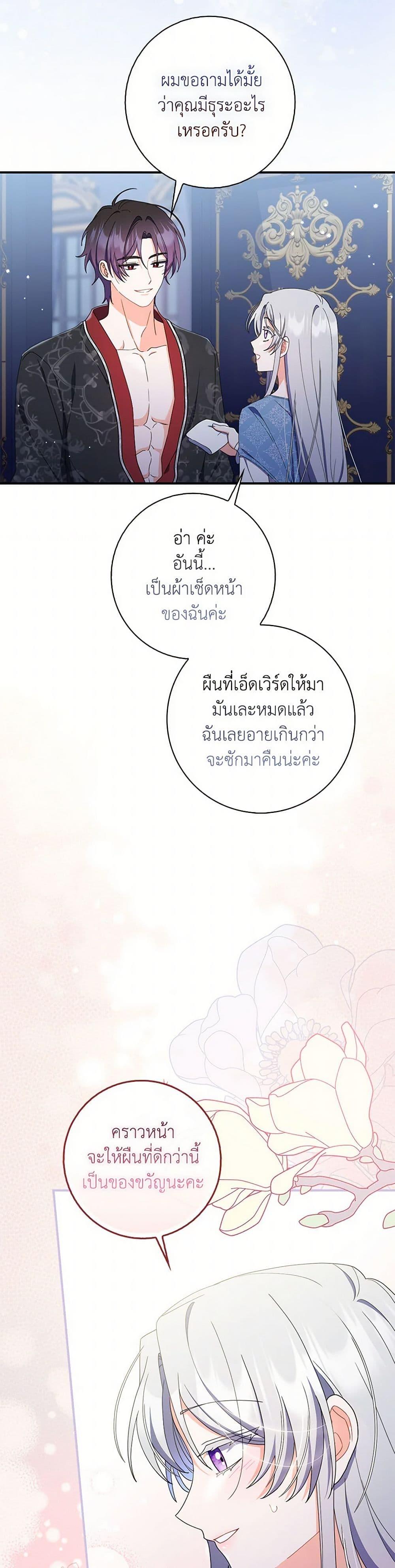 Manga-lc-com อ่านมังงะ อ่านการ์ตูน ออนไลน์ ฟรี I Listened to My Husband and Brought In a Lover ตอนที่ 1 2 3 4 5 6 7 8 9 10 11 12 13 14 ฟรี ไม่มีโฆษณา Manga-lc - อ่าน มังงะ อ่าน การ์ตูน ออนไลน์ อ่านมังงะ ฟรี