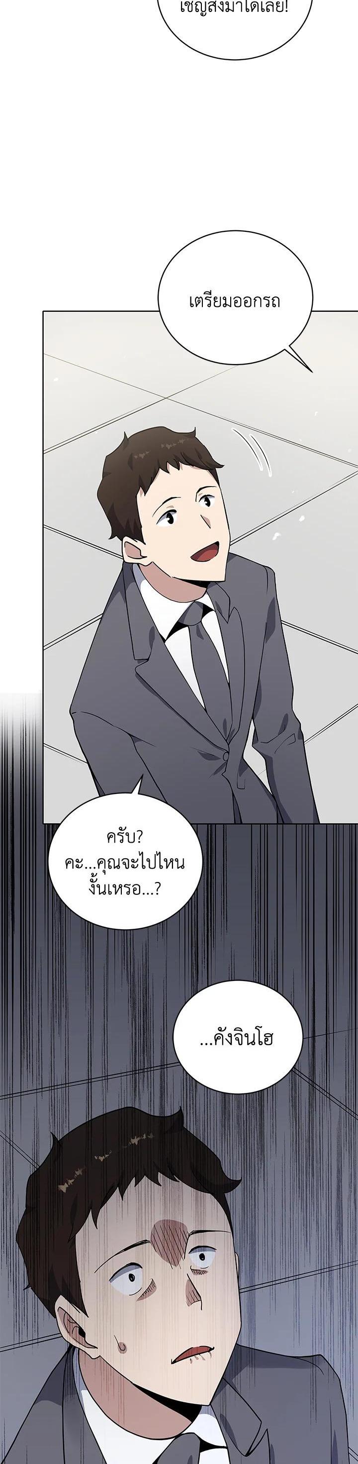 Manga-lc-com อ่านมังงะ อ่านการ์ตูน ออนไลน์ ฟรี The Descent of the Demonic Master ตอนที่ 1 2 3 4 5 6 7 8 9 10 11 12 13 14 ฟรี ไม่มีโฆษณา Manga-lc - อ่าน มังงะ อ่าน การ์ตูน ออนไลน์ อ่านมังงะ ฟรี