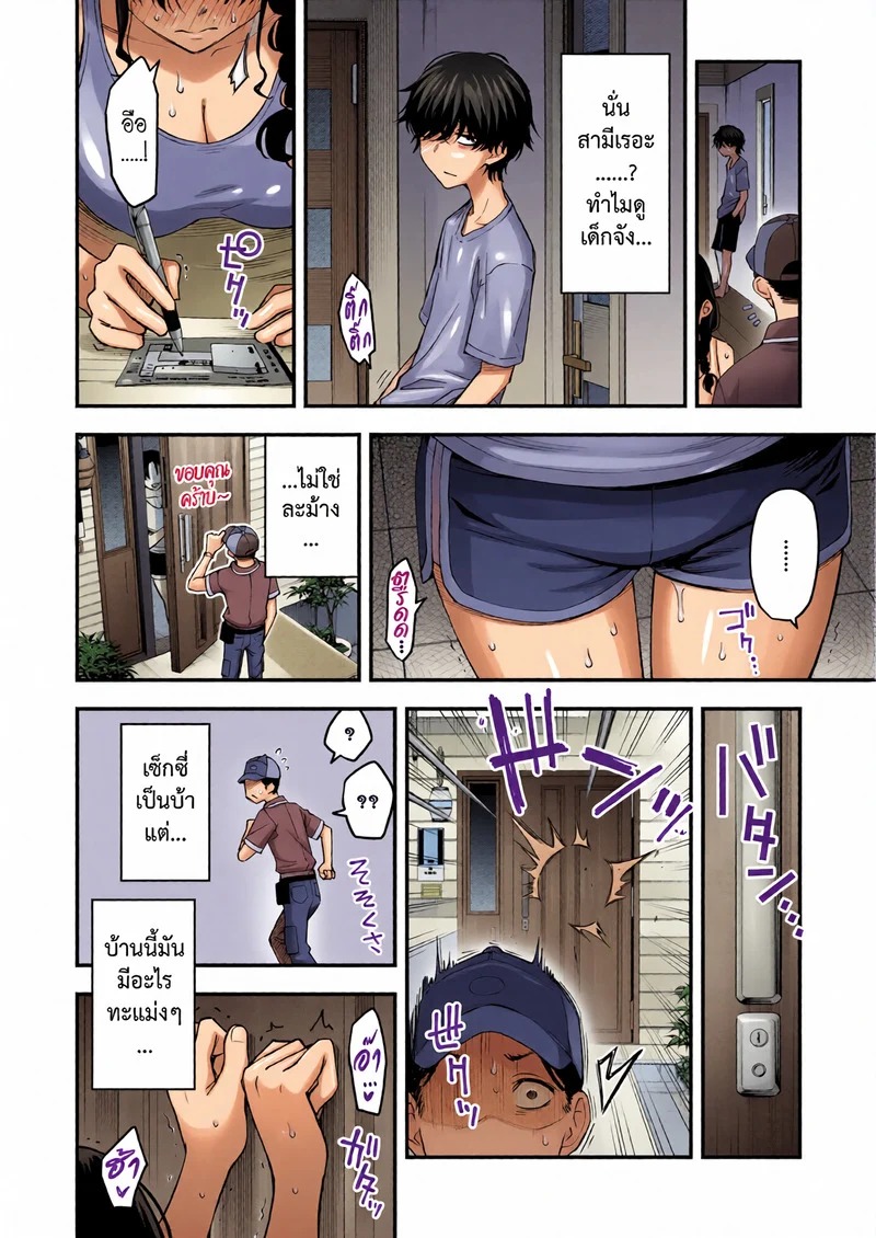 Doujin-Lc- อ่าน โดจิน มังฮวา เกาหลี ญี่ปุ่น จีน แปลไทย พี่สะใภ้ระบายใคร่ 2 จบ  [Doji Ro] Nee-chan, Onaho ni Natte yo. Kouhen ตอนที่ 1 ฟรี ไม่มีโฆษณา อ่าน โดจิน Manhwa เกาหลี ญี่ปุ่น จีน เรามีครบ คัดมาให้เน้นๆ โดจิน 18+ รับประกันความฟินโดย Doujin Lc