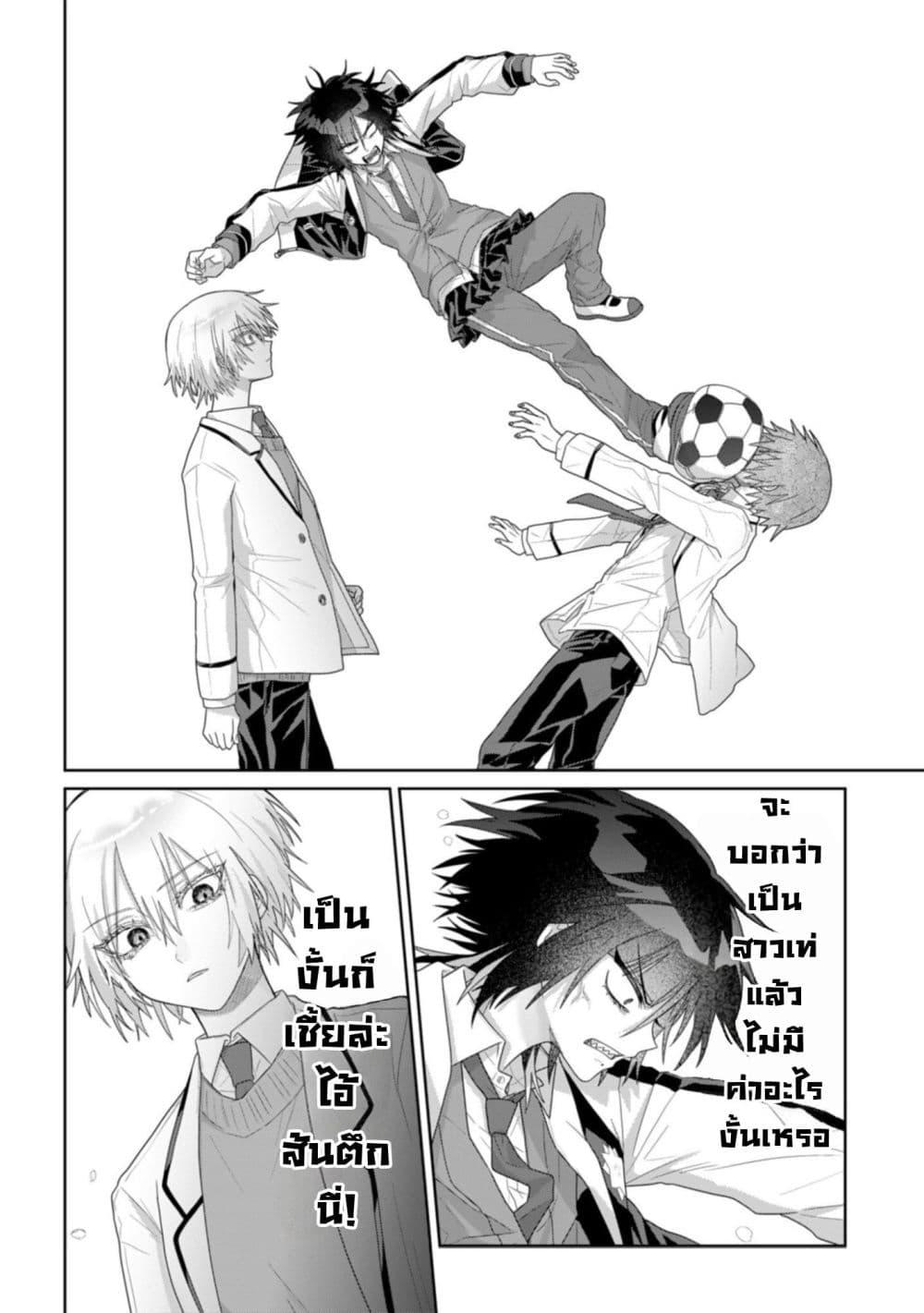 Manga-lc-com อ่านมังงะ อ่านการ์ตูน ออนไลน์ ฟรี Boita Boine ตอนที่ 1 2 3 4 5 6 7 8 9 10 11 12 13 14 ฟรี ไม่มีโฆษณา Manga-lc - อ่าน มังงะ อ่าน การ์ตูน ออนไลน์ อ่านมังงะ ฟรี