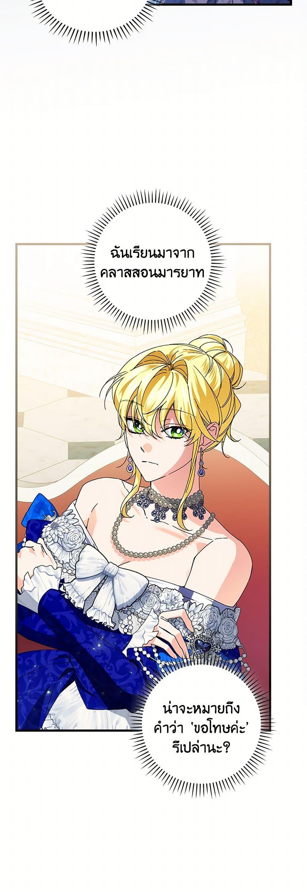 Manga-lc-com อ่านมังงะ อ่านการ์ตูน ออนไลน์ ฟรี The Perfect Plan for a Fairy-Tale Ending ตอนที่ 1 2 3 4 5 6 7 8 9 10 11 12 13 14 ฟรี ไม่มีโฆษณา Manga-lc - อ่าน มังงะ อ่าน การ์ตูน ออนไลน์ อ่านมังงะ ฟรี