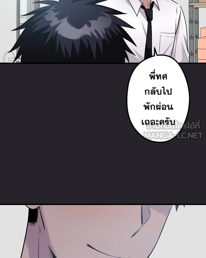 Promise of Death ตอนที่ ep25  อย่าหายไปไหนซะล่ะ รูปที่ 36