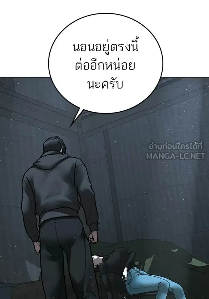 reality ตอนที่ 179 รูปที่ 59
