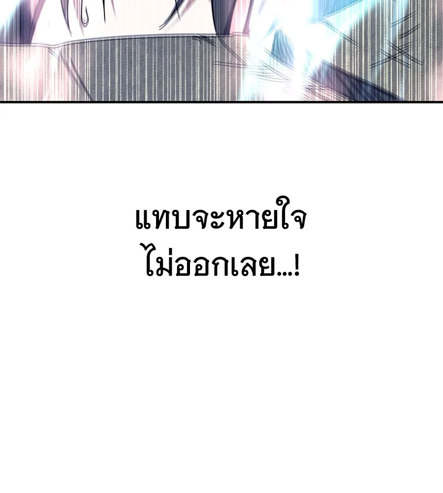 ถึกทนแทงก์แรงก์ C ตอนที่ 18 รูปที่ 133