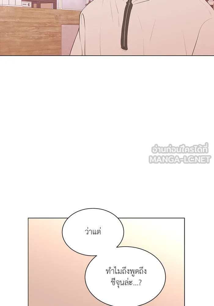 อย่าล้อเล่นกับหัวใจ ตอนที่ 78 รูปที่ 39