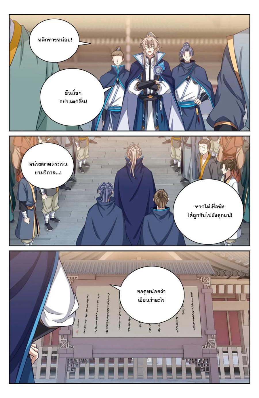 Manga-lc-com อ่านมังงะ อ่านการ์ตูน ออนไลน์ ฟรี Nightwatcher ตอนที่ 1 2 3 4 5 6 7 8 9 10 11 12 13 14 ฟรี ไม่มีโฆษณา Manga-lc - อ่าน มังงะ อ่าน การ์ตูน ออนไลน์ อ่านมังงะ ฟรี