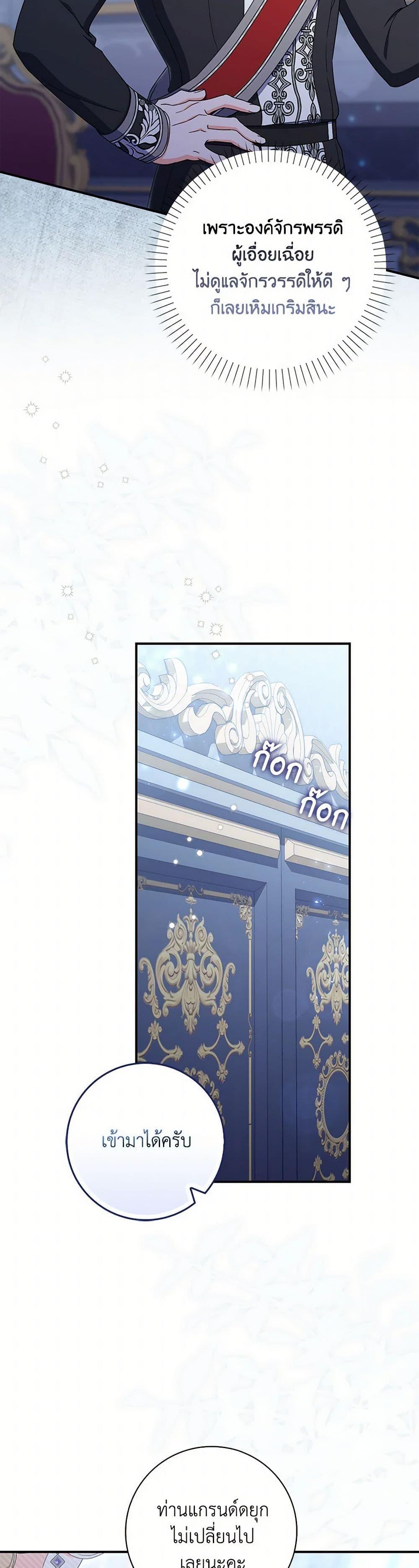 Manga-lc-com อ่านมังงะ อ่านการ์ตูน ออนไลน์ ฟรี I Listened to My Husband and Brought In a Lover ตอนที่ 1 2 3 4 5 6 7 8 9 10 11 12 13 14 ฟรี ไม่มีโฆษณา Manga-lc - อ่าน มังงะ อ่าน การ์ตูน ออนไลน์ อ่านมังงะ ฟรี