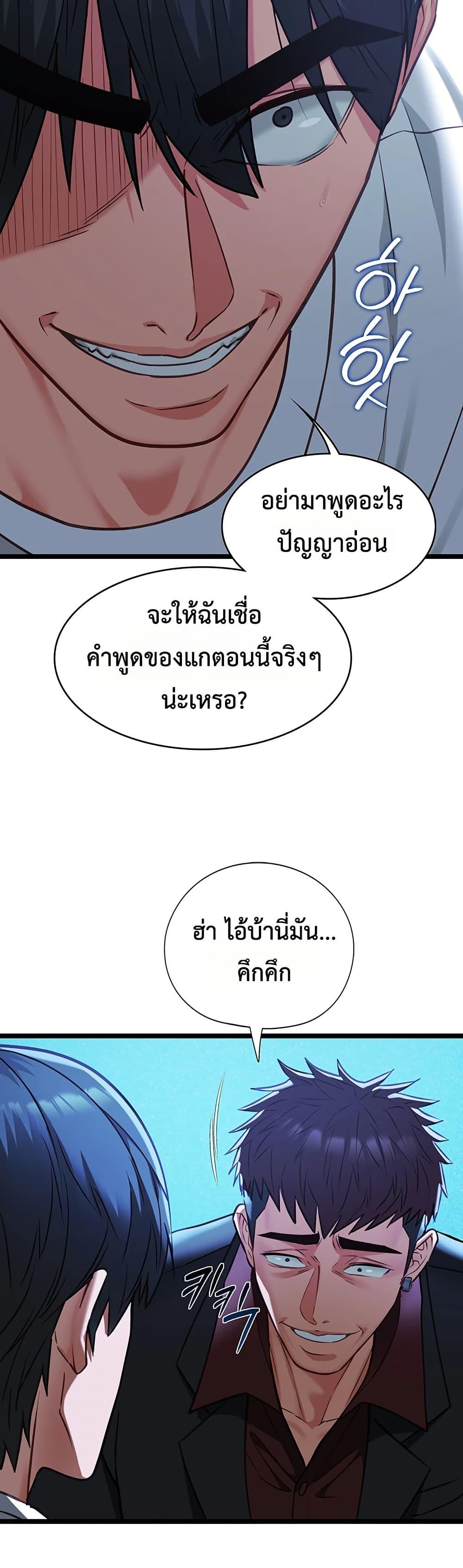 Doujin-Lc- อ่าน โดจิน มังฮวา เกาหลี ญี่ปุ่น จีน แปลไทย My Girlfriend Has Already ตอนที่ 1 2 3 4 5 6 7 8 9 10 11 12 13 14 ฟรี ไม่มีโฆษณา อ่าน โดจิน Manhwa เกาหลี ญี่ปุ่น จีน เรามีครบ คัดมาให้เน้นๆ โดจิน 18+ รับประกันความฟินโดย  Doujin Lc