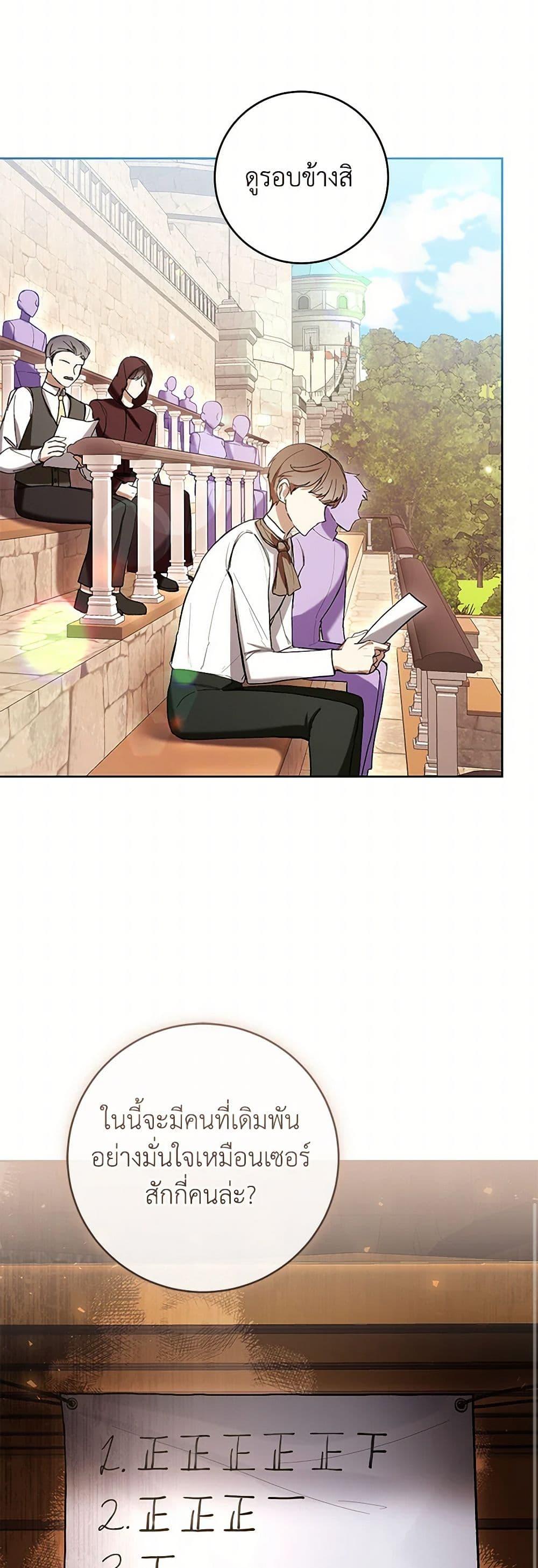 Manga-lc-com อ่านมังงะ อ่านการ์ตูน ออนไลน์ ฟรี What’s Wrong With Being the Villainess ตอนที่ 1 2 3 4 5 6 7 8 9 10 11 12 13 14 ฟรี ไม่มีโฆษณา Manga-lc - อ่าน มังงะ อ่าน การ์ตูน ออนไลน์ อ่านมังงะ ฟรี