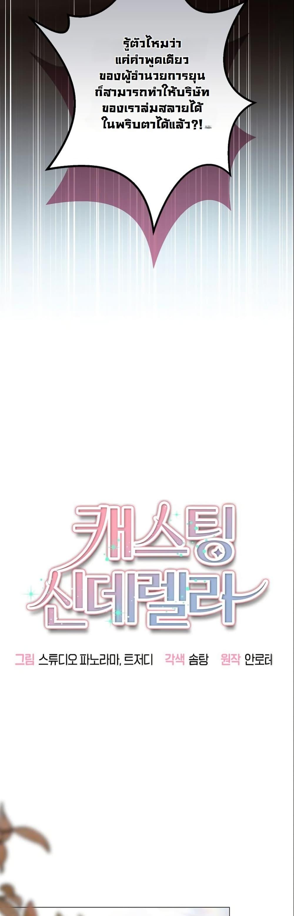 Manga-lc-com อ่านมังงะ อ่านการ์ตูน ออนไลน์ ฟรี Casting Cinderella ตอนที่ 1 2 3 4 5 6 7 8 9 10 11 12 13 14 ฟรี ไม่มีโฆษณา Manga-lc - อ่าน มังงะ อ่าน การ์ตูน ออนไลน์ อ่านมังงะ ฟรี