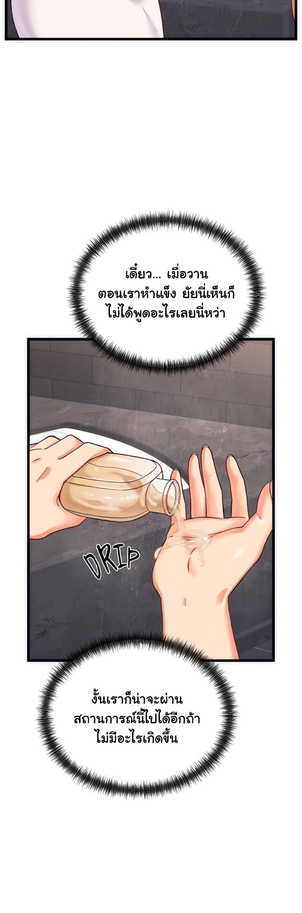 Doujin-Lc- อ่าน โดจิน มังฮวา เกาหลี ญี่ปุ่น จีน แปลไทย From Pauper to Prince ตอนที่ 1 2 3 4 5 6 7 8 9 10 11 12 13 14 ฟรี ไม่มีโฆษณา อ่าน โดจิน Manhwa เกาหลี ญี่ปุ่น จีน เรามีครบ คัดมาให้เน้นๆ โดจิน 18+ รับประกันความฟินโดย  Doujin Lc