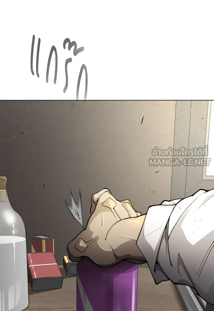 ยุคแห่งยอดมนุษย์ ตอนที่ 69 รูปที่ 147
