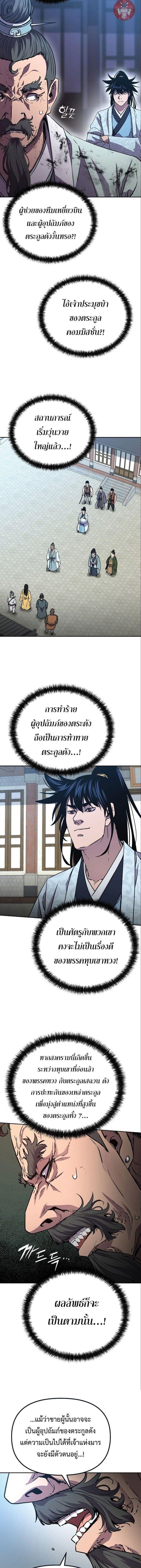 Manga-lc-com อ่านมังงะ อ่านการ์ตูน ออนไลน์ ฟรี The Reborn Ranker Chronicles ตอนที่ 1 2 3 4 5 6 7 8 9 10 11 12 13 14 ฟรี ไม่มีโฆษณา Manga-lc - อ่าน มังงะ อ่าน การ์ตูน ออนไลน์ อ่านมังงะ ฟรี