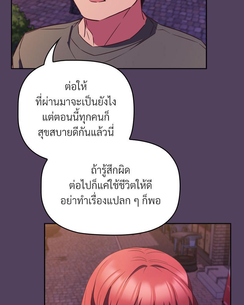 Doujin-Lc- อ่าน โดจิน มังฮวา เกาหลี ญี่ปุ่น จีน แปลไทย Four's a Crowd ตอนที่ 1 2 3 4 5 6 7 8 9 10 11 12 13 14 ฟรี ไม่มีโฆษณา อ่าน โดจิน Manhwa เกาหลี ญี่ปุ่น จีน เรามีครบ คัดมาให้เน้นๆ โดจิน 18+ รับประกันความฟินโดย  Doujin Lc