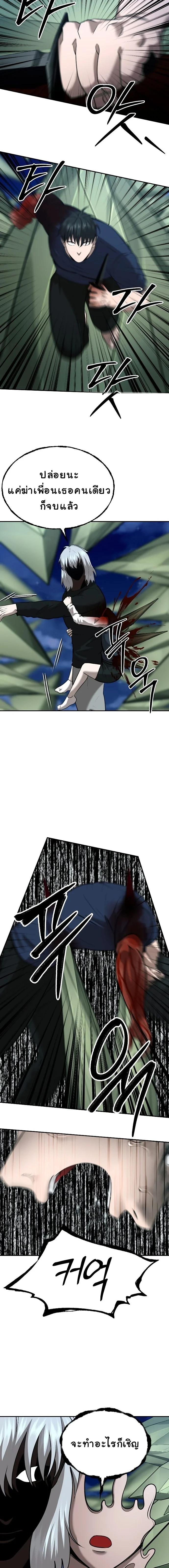 Manga-lc-com อ่านมังงะ อ่านการ์ตูน ออนไลน์ ฟรี Why You Shouldn’t Enter a Haunted House ตอนที่ 1 2 3 4 5 6 7 8 9 10 11 12 13 14 ฟรี ไม่มีโฆษณา Manga-lc - อ่าน มังงะ อ่าน การ์ตูน ออนไลน์ อ่านมังงะ ฟรี