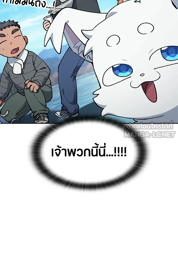 ตั้งแคมป์ฮีลใจในต่างโลก ตอนที่ 108 รูปที่ 24