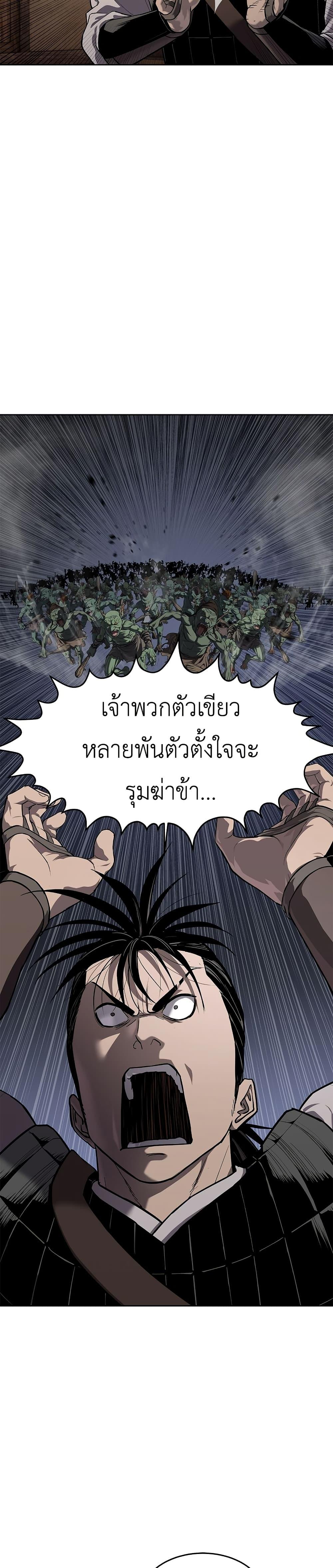 Manga-lc-com อ่านมังงะ อ่านการ์ตูน ออนไลน์ ฟรี The Iron Emperor ตอนที่ 1 2 3 4 5 6 7 8 9 10 11 12 13 14 ฟรี ไม่มีโฆษณา Manga-lc - อ่าน มังงะ อ่าน การ์ตูน ออนไลน์ อ่านมังงะ ฟรี