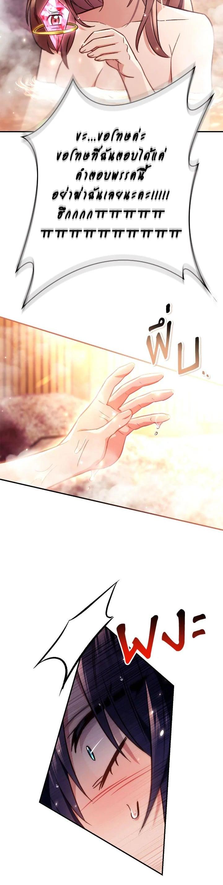 Manga-lc-com อ่านมังงะ อ่านการ์ตูน ออนไลน์ ฟรี Regressor Instruction Manual ตอนที่ 1 2 3 4 5 6 7 8 9 10 11 12 13 14 ฟรี ไม่มีโฆษณา Manga-lc - อ่าน มังงะ อ่าน การ์ตูน ออนไลน์ อ่านมังงะ ฟรี