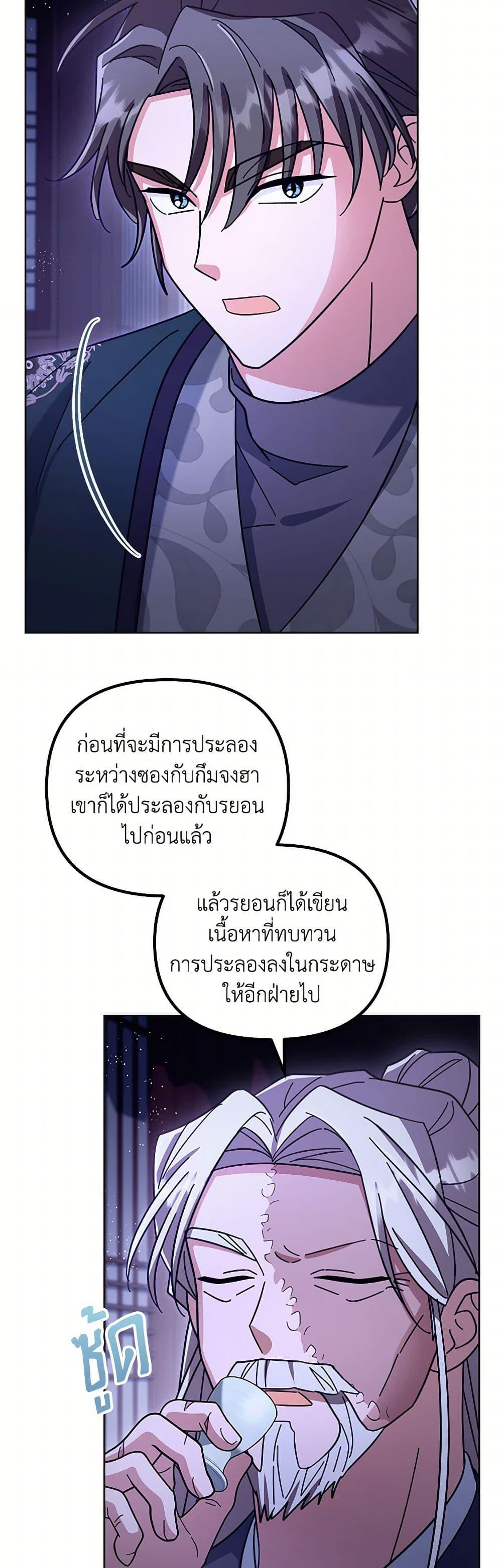 Manga-lc-com อ่านมังงะ อ่านการ์ตูน ออนไลน์ ฟรี The Overflowing Elixir of the Fallen House ตอนที่ 1 2 3 4 5 6 7 8 9 10 11 12 13 14 ฟรี ไม่มีโฆษณา Manga-lc - อ่าน มังงะ อ่าน การ์ตูน ออนไลน์ อ่านมังงะ ฟรี