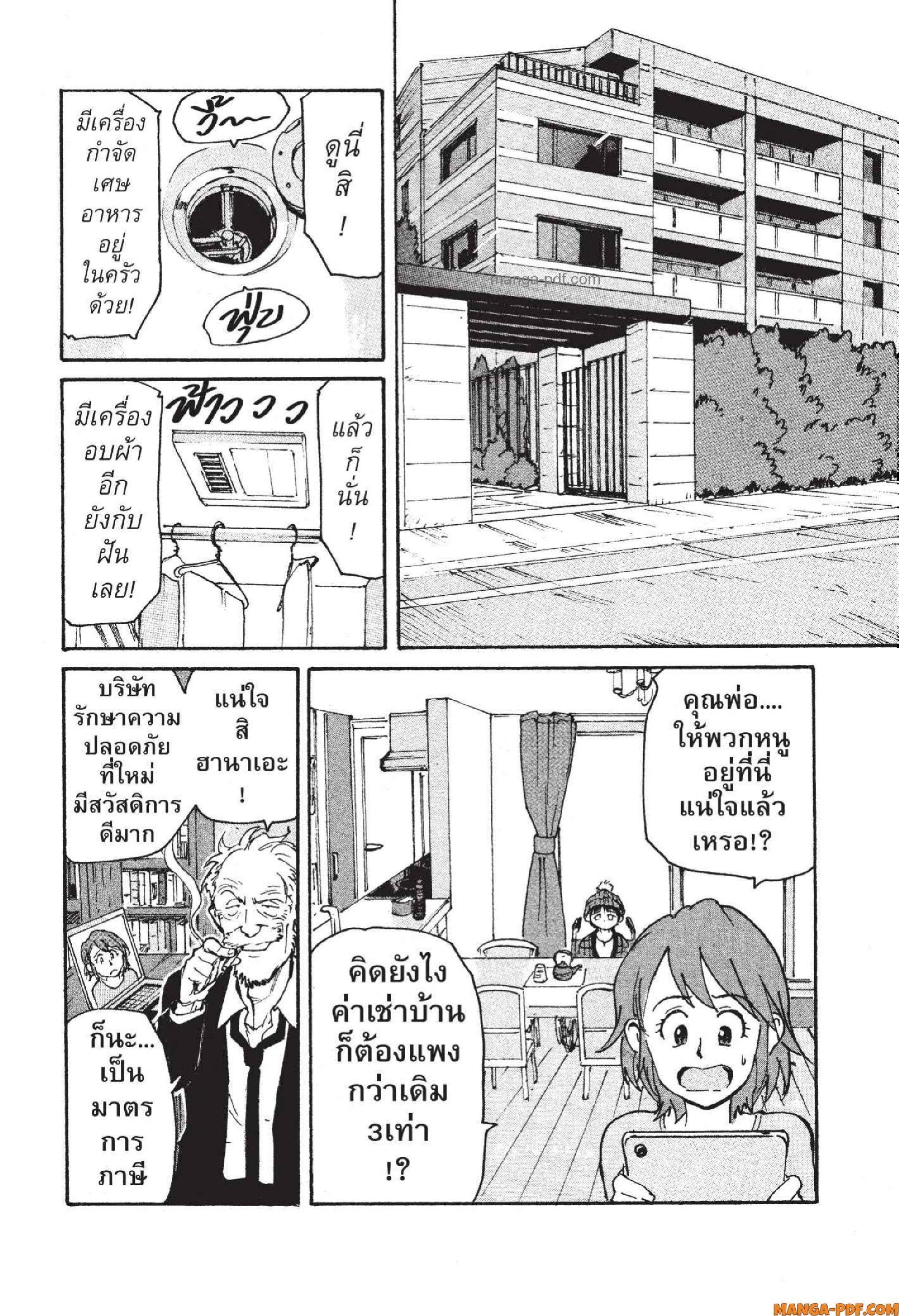 Manga-lc-com อ่านมังงะ อ่านการ์ตูน ออนไลน์ ฟรี Candy and Cigarettes ตอนที่ 1 2 3 4 5 6 7 8 9 10 11 12 13 14 ฟรี ไม่มีโฆษณา Manga-lc - อ่าน มังงะ อ่าน การ์ตูน ออนไลน์ อ่านมังงะ ฟรี