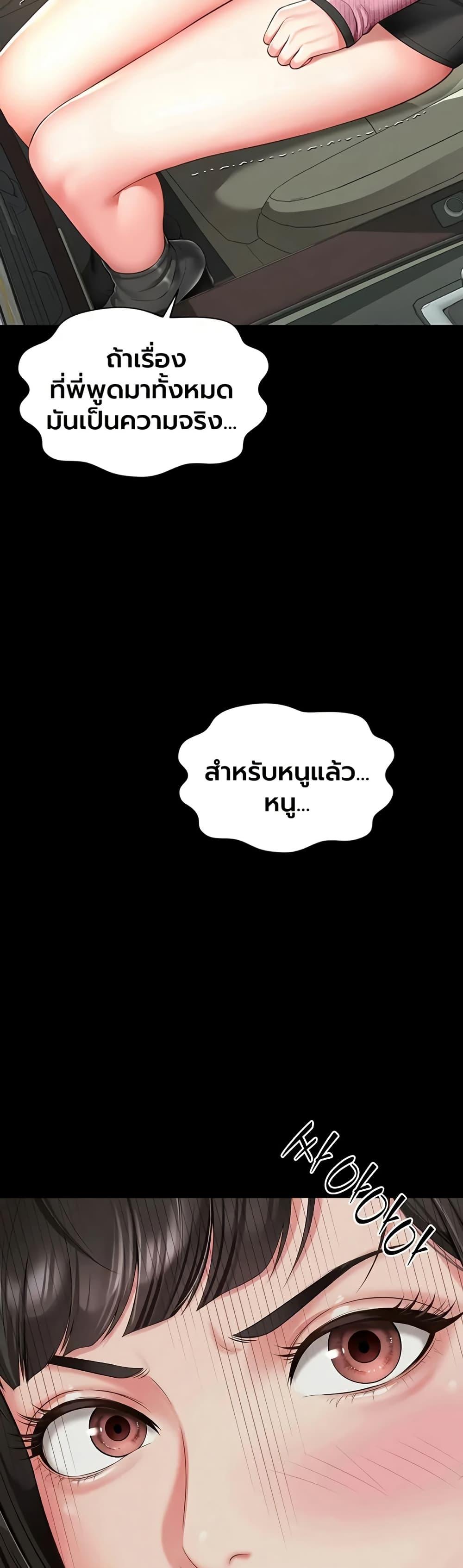 Doujin-Lc- อ่าน โดจิน มังฮวา เกาหลี ญี่ปุ่น จีน แปลไทย The Mother ตอนที่ 1 2 3 4 5 6 7 8 9 10 11 12 13 14 ฟรี ไม่มีโฆษณา อ่าน โดจิน Manhwa เกาหลี ญี่ปุ่น จีน เรามีครบ คัดมาให้เน้นๆ โดจิน 18+ รับประกันความฟินโดย  Doujin Lc